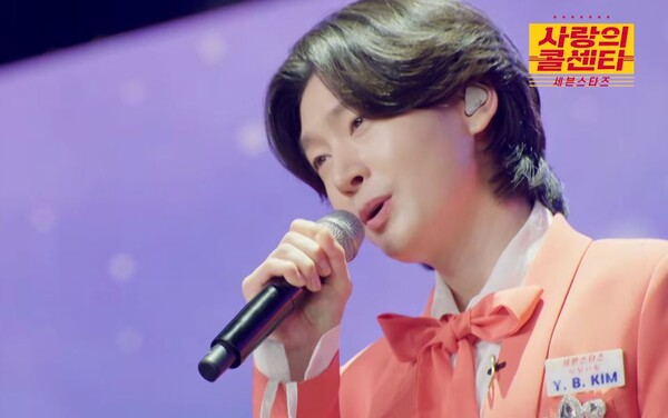 가수 김용빈 [사진=TV조선 공식 유튜브]