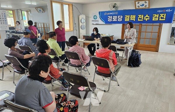 장흥군, 경로당 결핵검진사업 호흡기감염병 예방 ‘앞장’