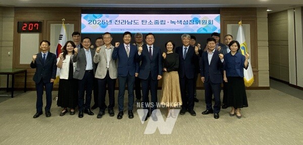 전라남도는 27일 제1기 탄소중립·녹색성장위원회 임기 만료에 따라 제2기 위원회를 새롭게 구성하고, 본격적으로 활동을 시작한다