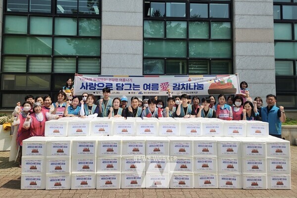 김장행사에 참여한 YGPA 항만사랑봉사대를 비롯한 여수시노인복지관, 지역 자원봉사자들이 함께 기념촬영을 하고 있다.