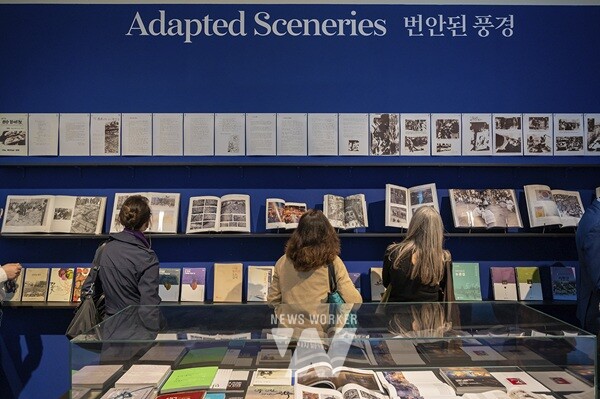 2025 문화도시 광주전 번안된 풍경