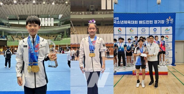 왼쪽부터- 최원재 학생(남자 U12 기계체조),송채연 학생(체조),엄유주(2학년) 최우수선수상 수상/광주광역시교육청 제공