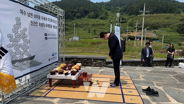 여수시 행정안전국장이 이야포 미군폭격사건 희생자 영령에 묵념하고 있다.