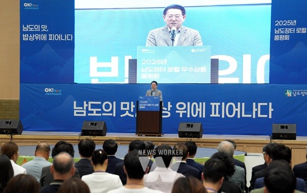 김영록 전라남도지사가 28일 순천만생태문화교육원에서 열린 ‘2025 남도장터 로컬 우수상품 품평회’에서 인사말을 하고 있다.