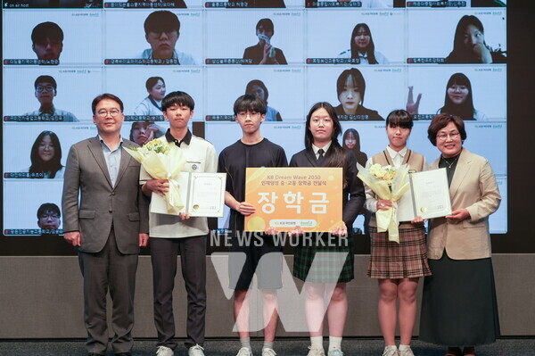 KB국민은행 신관에서 열린 ‘KB인재양성’ 장학금 전달식에서 이인규 KB국민은행 ESG상생금융부장(좌측)과 윤종선 사단법인 부스러기사랑나눔회 대표(우측)가 장학생들과 사진촬영을 하고 있다.