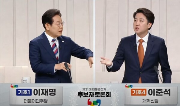 이재명, 이준석 대선 후보가 지난 3차 토론회에서 서로 질문과 답을 하고 있다.(사진_JTBC 방송 캡쳐)