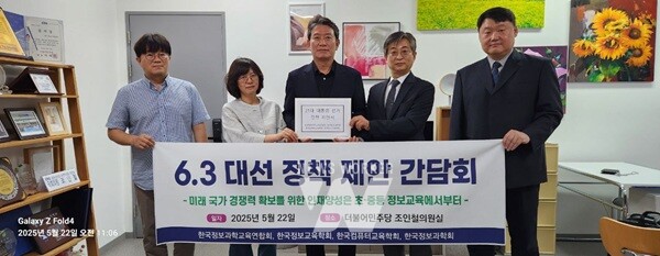 미래사회의 핵심 동력 중 하나로 인공지능 (AI) 이 꼽히는 가운데 , 조인철 국회의원이 전 국민의 ‘AI 리터러시 ’ 를 강화하기 위한 정책 간담회를 진행했다 .