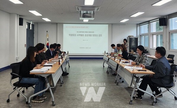 여수시(시장 정기명)가 지난 27일 여수광양항만공사에서 추진 중인 ‘여수세계박람회장 마스터플랜 수립용역’과 관련해 지역사회 여론을 수렴하고자 시민단체와 간담회를 가졌다.