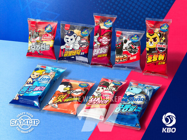 SPC삼립 크보빵[사진=SPC삼립 제공]