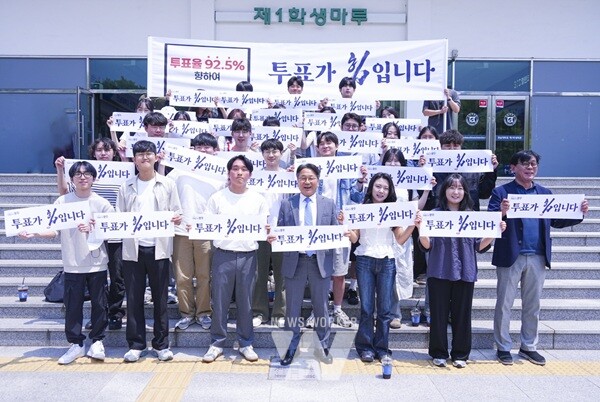 강기정 광주광역시장이 29일 오후 북구 전남대학교를 방문해 제1학생마루에서 학생들과 점심을 함께 먹으며 제21대 대통령선거 투표참여를 독려한 뒤 기념촬영을 하고 있다. /광주광역시 제공