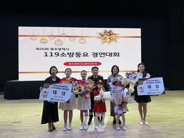 유치부 및 초등부 1위 기념촬영 모습