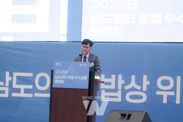 전남지방우정청-전라남도-한전-남도장터 지역상생을 위한 업무협약 체결