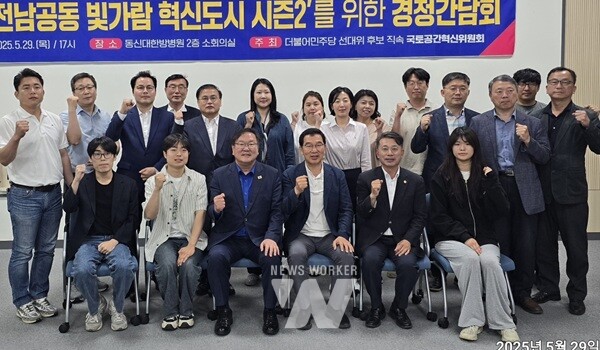 이재태 전남도의원, “혁신도시관리청 신설” 건의