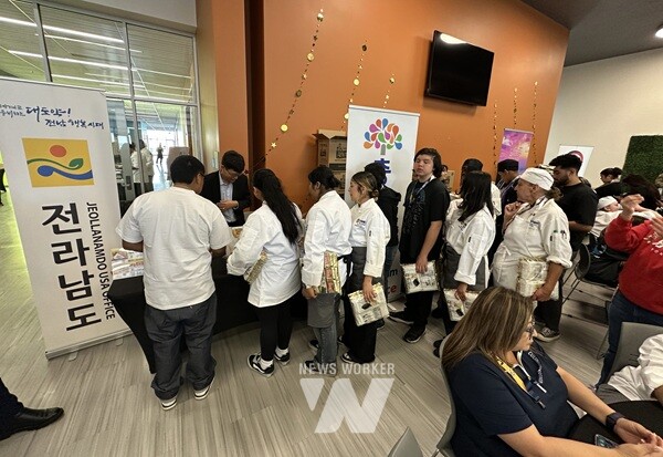 LA 한식요리경연대회