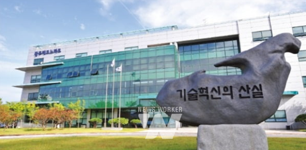 광주테크노파크