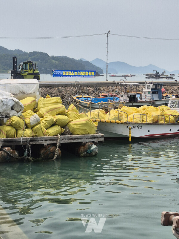 해양환경 정화활동-한국수산업경영인