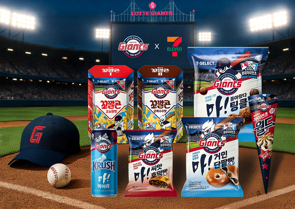 롯데 자이언츠 PB 상품 [사진=세븐일레븐]