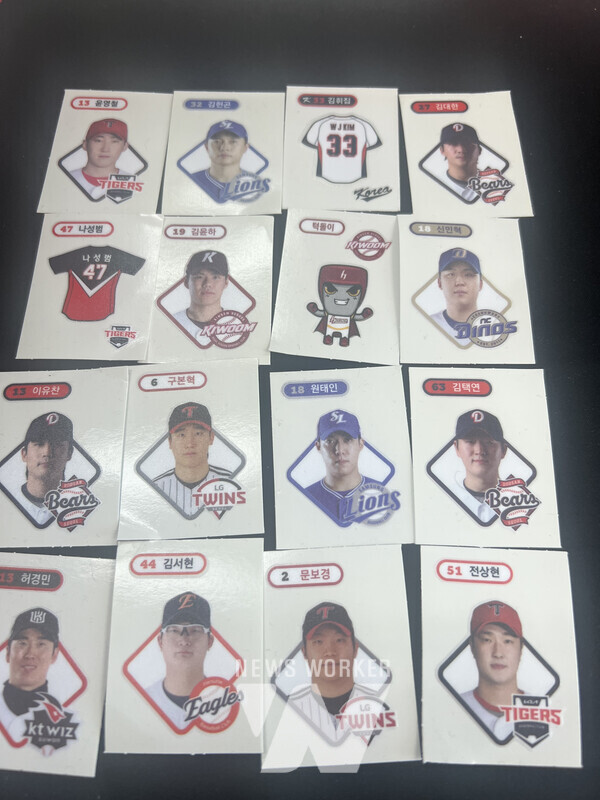 크보빵 띠부씰 [사진=뉴스워커]