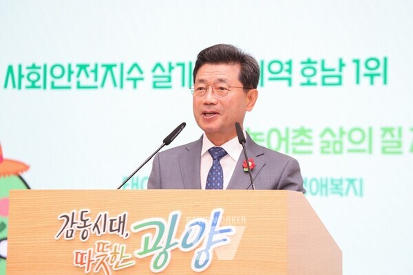 전남 광양시(시장 정인화)는 4일 시청 대회의실에서 공직자 150여 명이 참석한 가운데 2025년 6월 정례조회를 개최했다