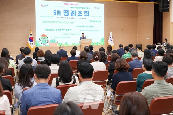 전남 광양시(시장 정인화)는 4일 시청 대회의실에서 공직자 150여 명이 참석한 가운데 2025년 6월 정례조회를 개최했다