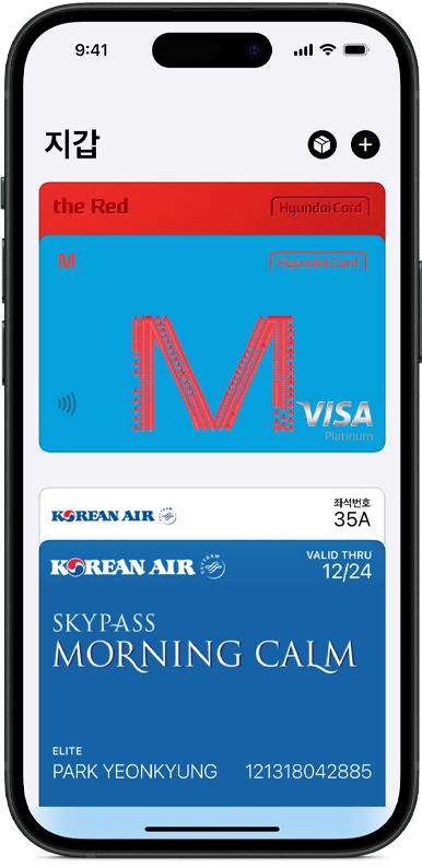 애플페이 현대카드 [사진=애플]