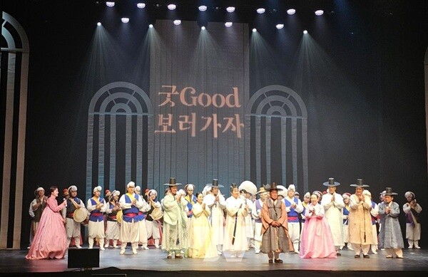 ‘굿GOOD보러가자’ 전통예술로 광양을 물들이다 (본 공연)