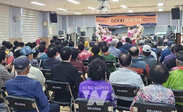 ‘굿GOOD보러가자’ 전통예술로 광양을 물들이다 -(사전 공연)