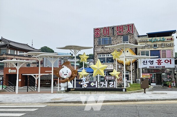 나주 영산포 홍어거리