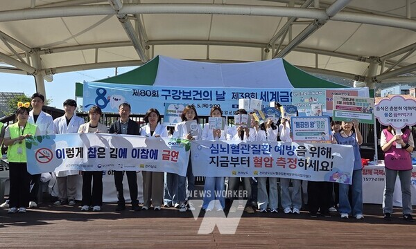 전라남도는 5일 영암 5일시장에서 금연 실천과 심뇌혈관질환 예방관리의 중요성을 알리기 위해 도민 500여 명 대상으로 ‘금연·심뇌혈관질환 예방’ 합동캠페인을 펼쳤다.