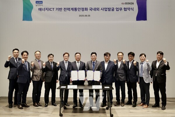 \한전KDN-일진전기 협약식 참가자 단체 사진(박상형 한전KDN 사장과 유상석 일진전기 대표, 사진 가운데 왼쪽부터)