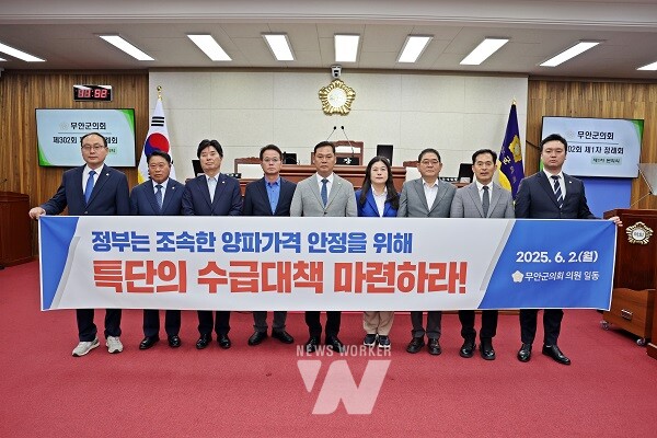 2일 제302회 정례회 1차 본회의