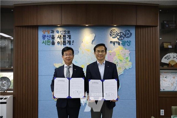 광주도시공사-광산구, ‘살던집 주거인프라 지원사업’ MOU 체결(왼쪽부터 박병규 광산구청장, 김승남 광주도시공사 사장)