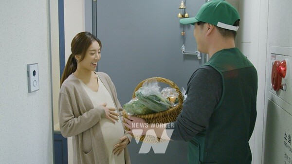 임산부 친환경농산물꾸러미 지원(홍보물)