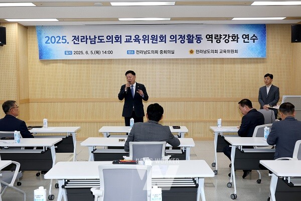 전라남도의회 교육위원회, 디지털(AI·SNS) 의정역량 키운다