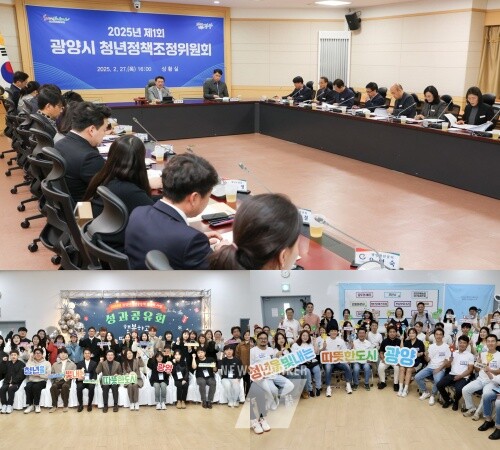 지역 소멸이 사회적 화두로 떠오른 가운데, 출산율 증가와 청년인구 유입에 힘입어 3년 연속 인구 증가세를 기록한 광양시가 ‘인구수 역주행’에 속도를 내고 있다