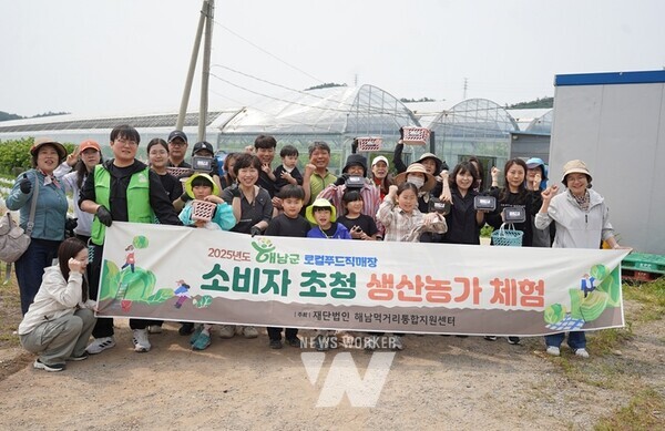 해남군 문내면 유기농 오디농장에서 검붉게 물든 오디 수확이 한창이다.