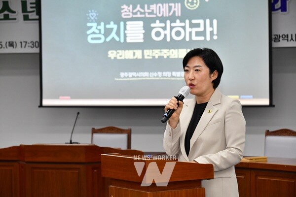 신수정 의장, 청소년 대상‘청소년에게 정치를 허하라’강연