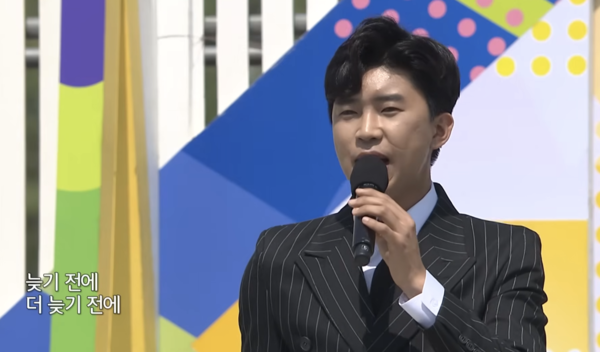 가수 임영웅 [사진=KBS 레전드 케이팝]