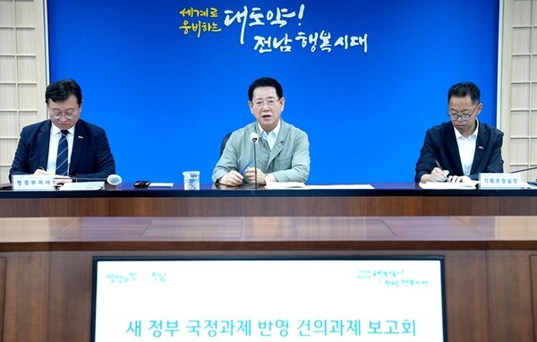 김영록 전라남도지사가 10일 오전 도청 서재필실에서 이재명 정부 출범에 발맞춰 ‘새정부 국정과제 반영 건의과제 발굴 및 보고회’를 주재하고 있다.