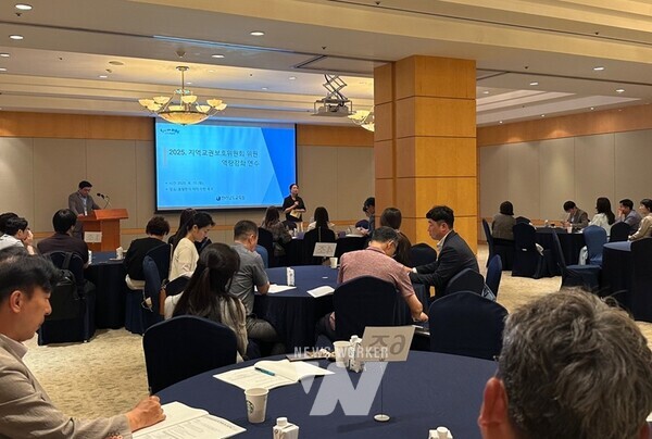 10일 호텔 현대 바이 라한 목포에서 ‘2025. 지역교권보호위원회 역량강화 연수’가 진행되고 있다.