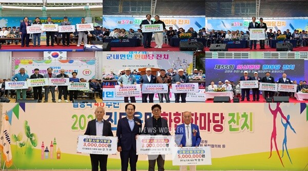 진도군은 지난 읍면 체육대회에서 총 4,800만 원의 고향사랑기부금이 기탁되는 등 고향을 향한 따뜻한 마음이 이어졌다