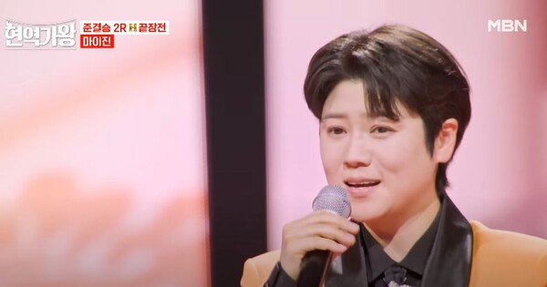 '현역가왕'에서 준우승하며 무명의 설움을 날린 마이진 [사진=MBN MUSIC]