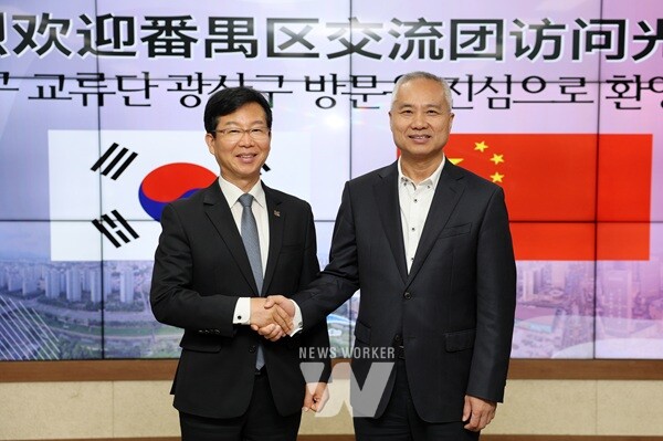 박병규 광산구청장(왼쪽)이 당력명 판위구 상무위원(오른쪽)과 환담 후 기념 촬영을 하고 있다.