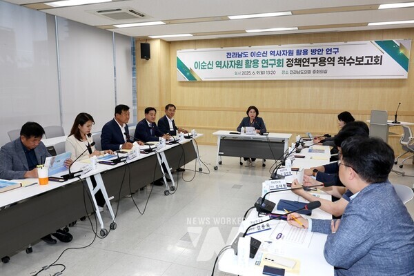 김화신 대표의원이 착수보고회를 진행하고 있다.