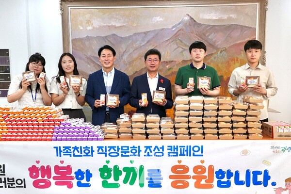 ‘직원 여러분의 행복한 한끼를 응원합니다’ 캠페인 전개