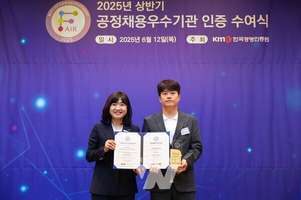 여수광양항만공사(YGPA, 사장 직무대행 황학범)는 차별요소를 완벽하게 배제한 블라인드 기반의 직무 중심 채용시스템을 구축·운영한 결과, 5년 연속 공정채용 우수기관 인증을 획득했다