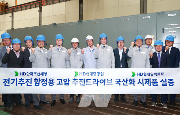 HD한국조선해양 김성준 대표(사진 왼쪽에서 여덟 번째), HD현대중공업 주원호 특수선 사업대표(왼쪽에서 다섯 번째), HD현대일렉트릭 김영기 대표(왼쪽에서 일곱 번째), HD현대 설승기 기술자문(왼쪽에서 여섯 번째)