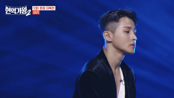 혜은이의 '새벽비'를 재해석해 김중연을 뛰어넘은 성리 [사진=MBN MUSIC]