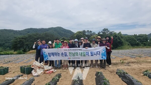 농촌 일손(화순군 백아면 동유길) 돕기