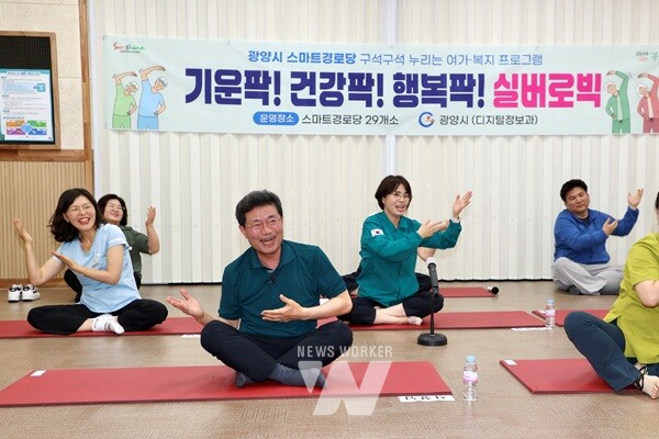 프로그램에 참여한 정인화 광양시장